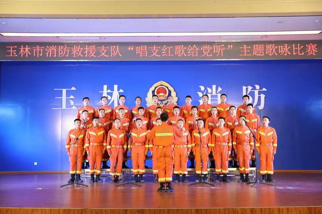 阴阳师