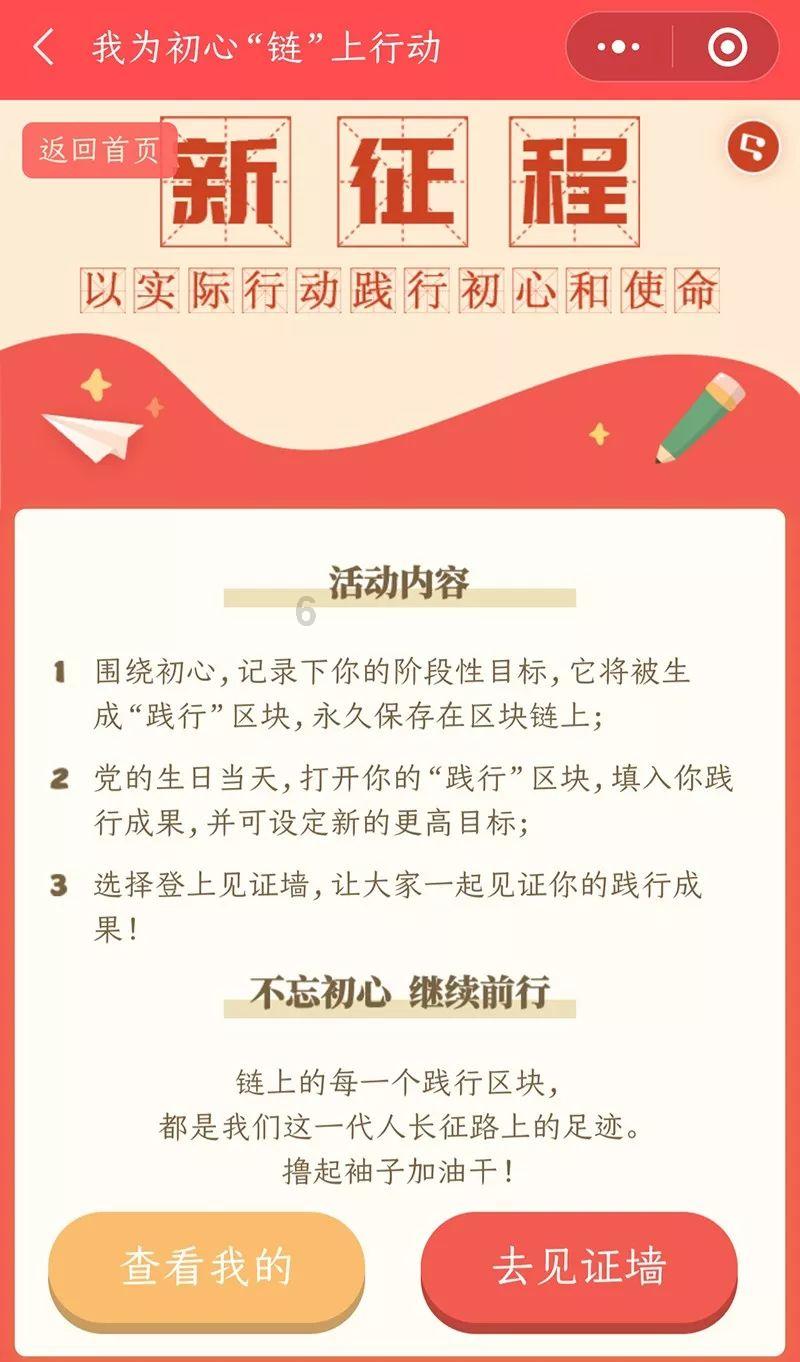 精彩乒乓球赛